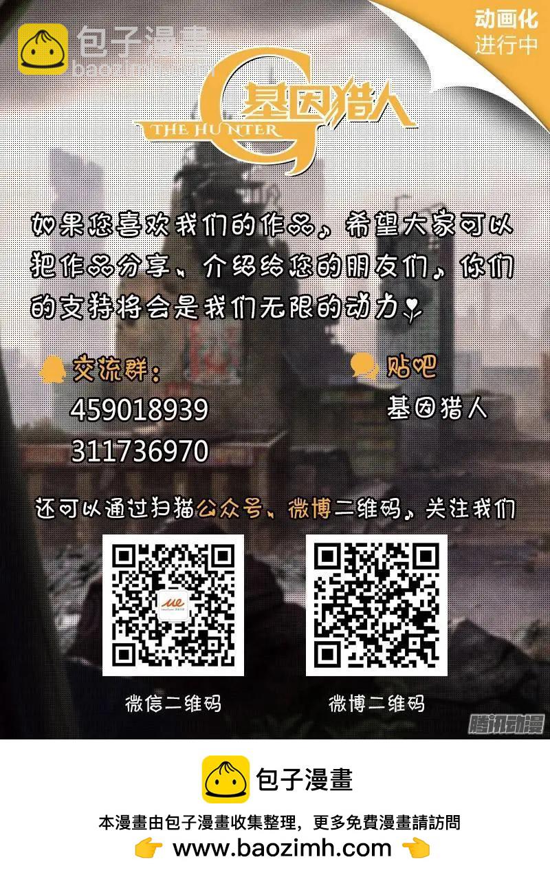 第75话 眼泪（下）-第74话