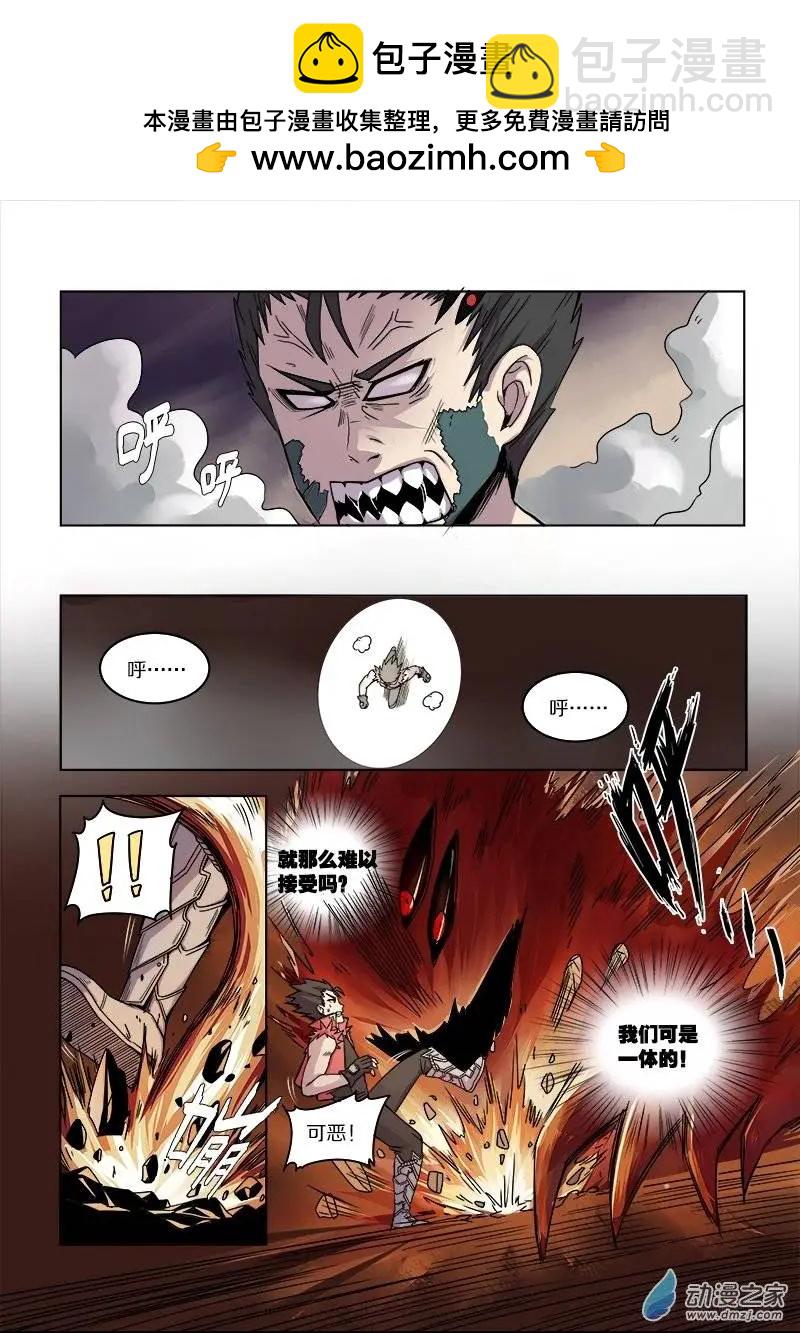 第77回 噩梦（中）-第76话