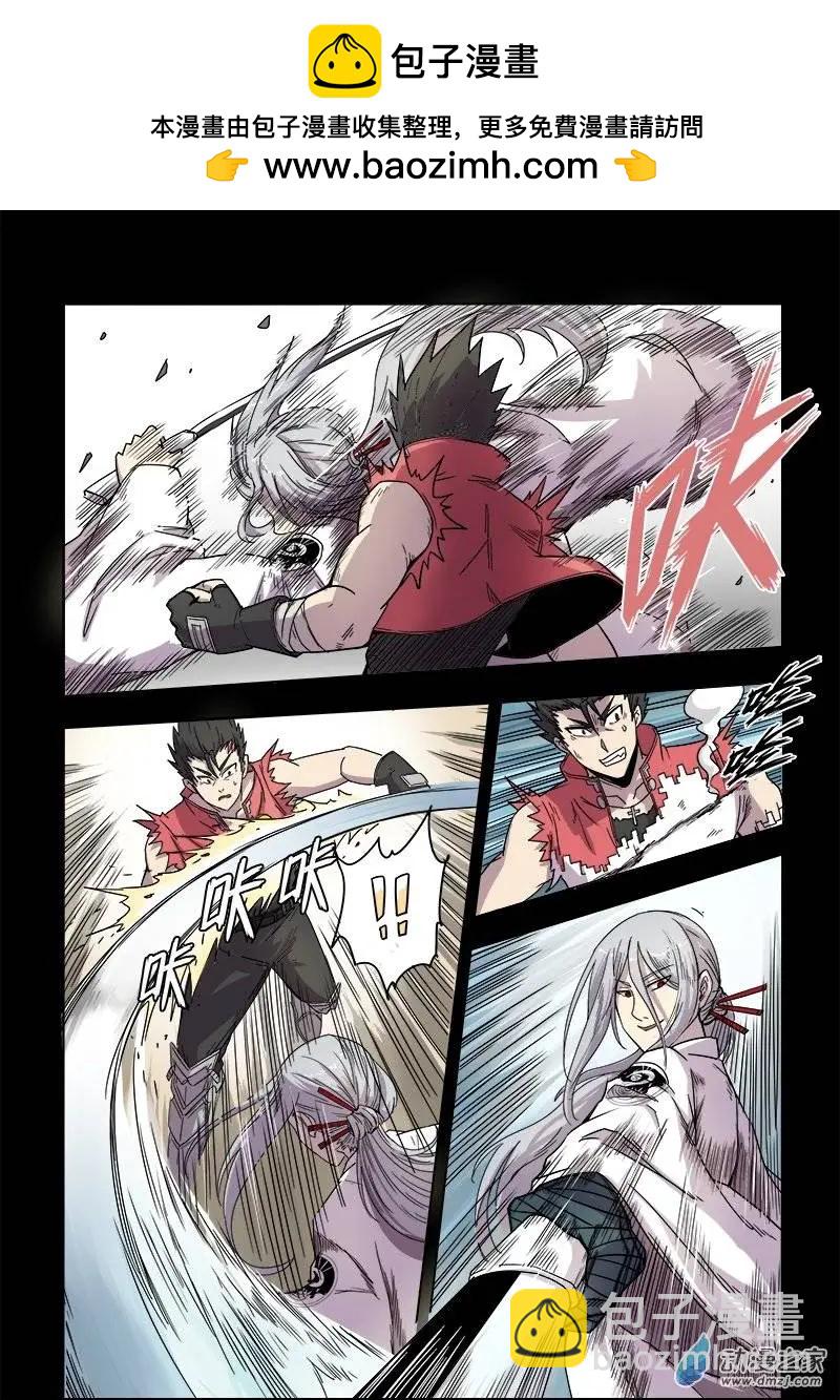 第79回 新物种（上）-第78话