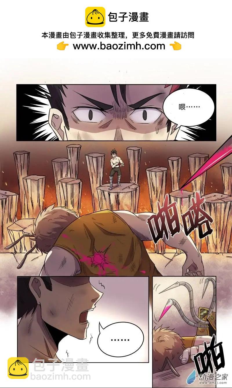 第83回 雷霆之怒（中）-第82话