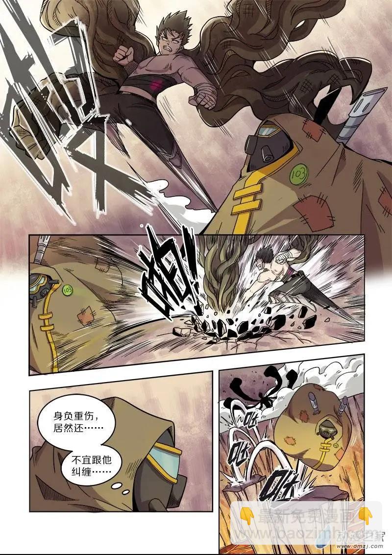 第83回 雷霆之怒（中）-第82话