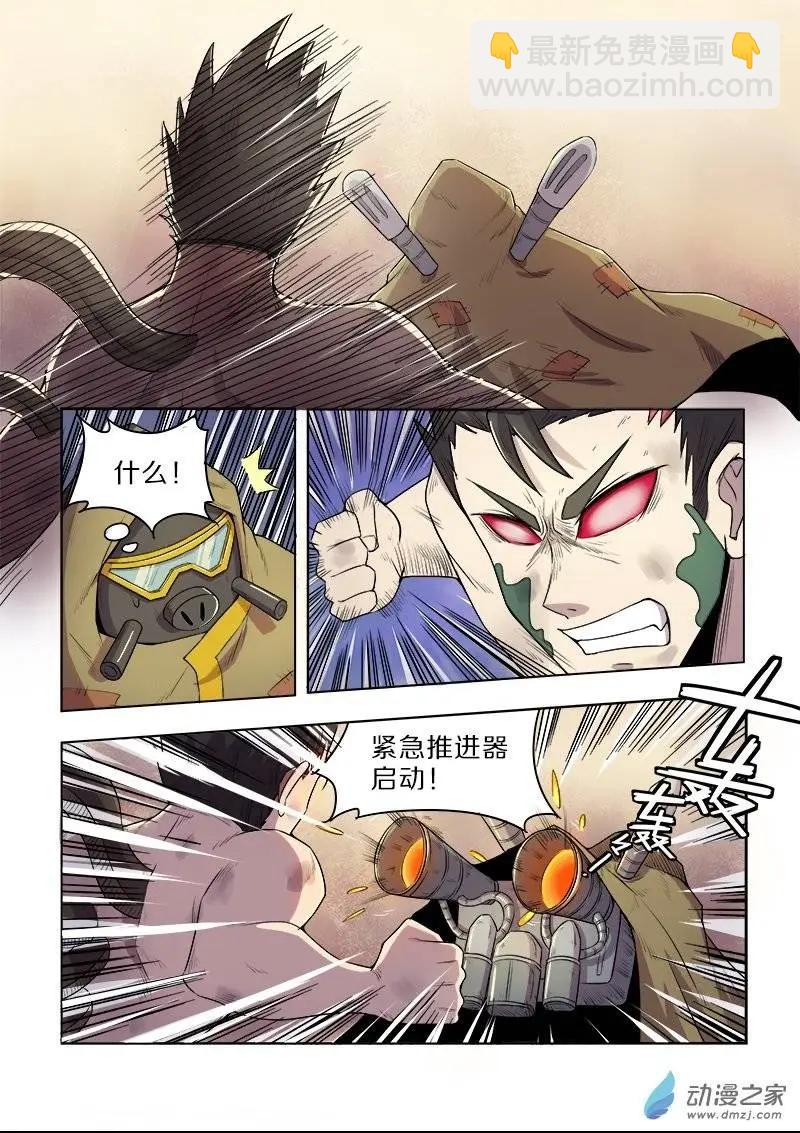 第83回 雷霆之怒（中）-第82话