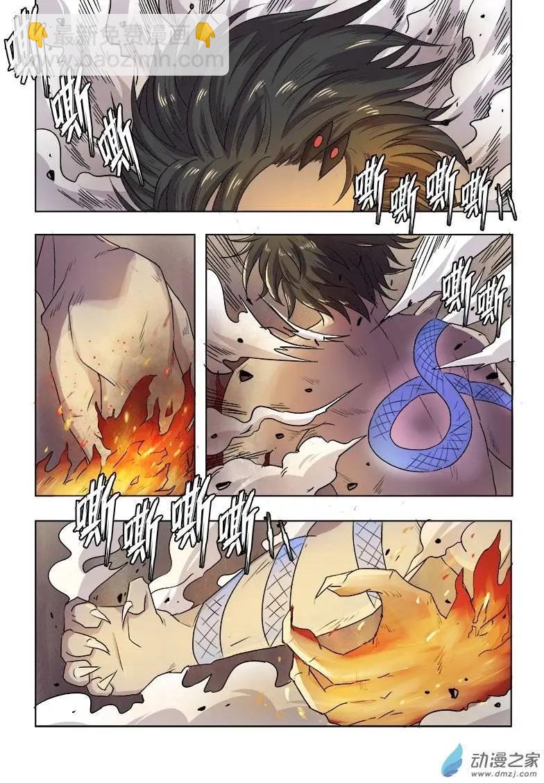 第85回 恶魔的馈赠（上）-第84话