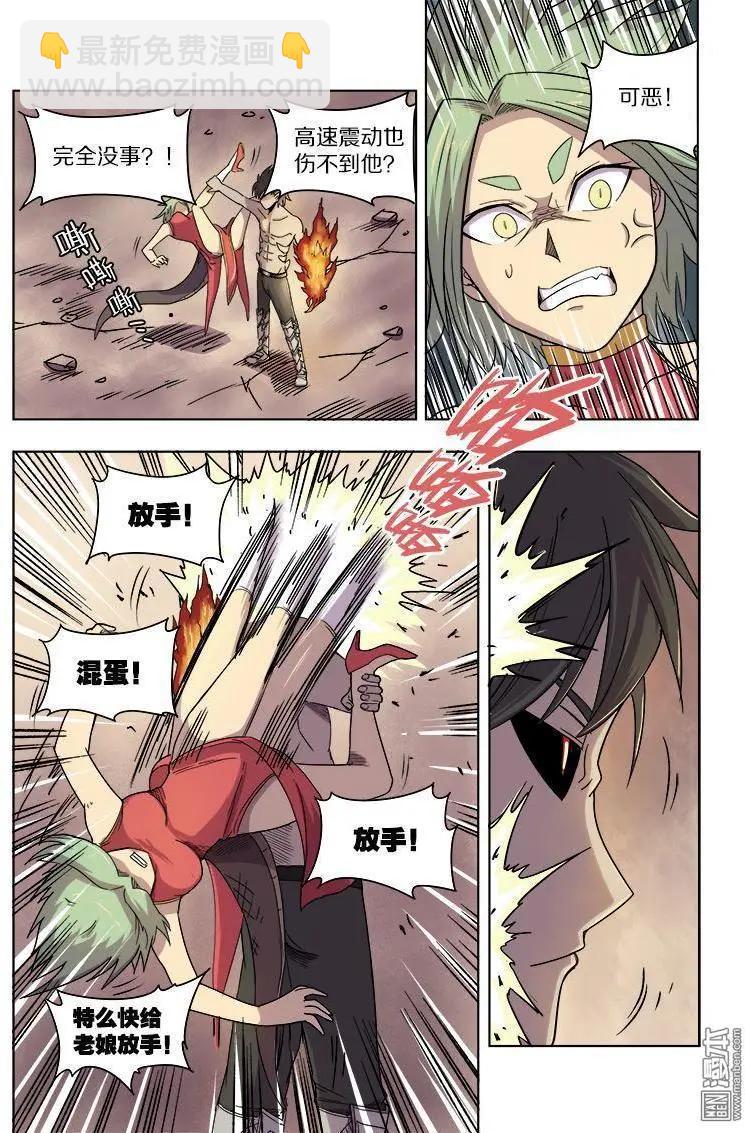 第87回 恶魔的馈赠（下）-第86话