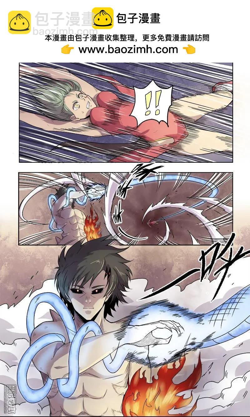 第87回 恶魔的馈赠（下）-第86话