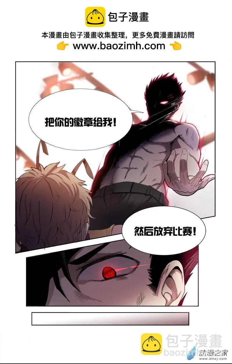 第93回 逼近的危机-第92话