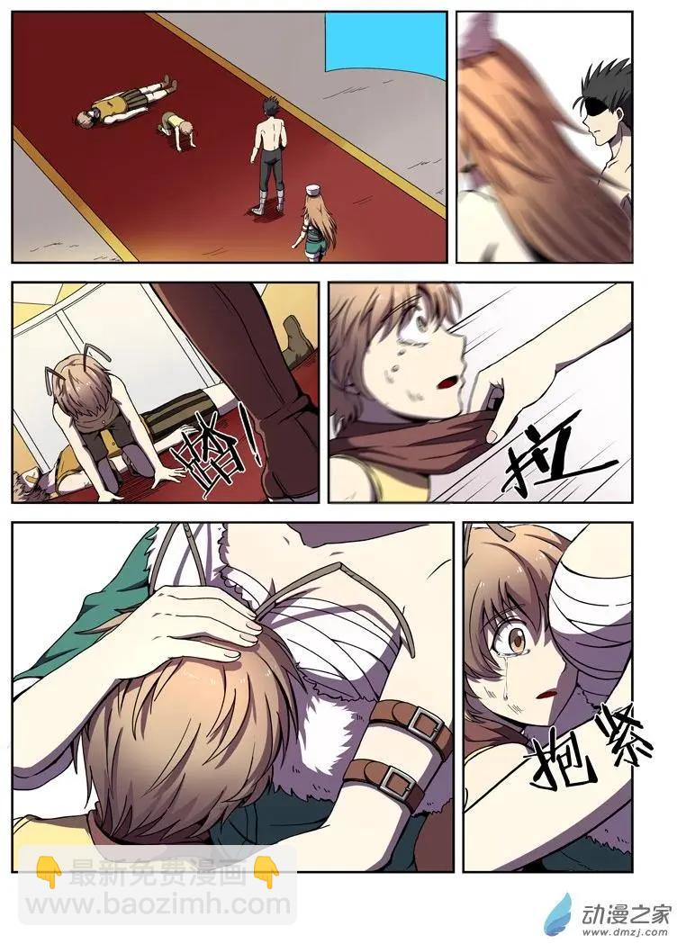 第93回 逼近的危机-第92话