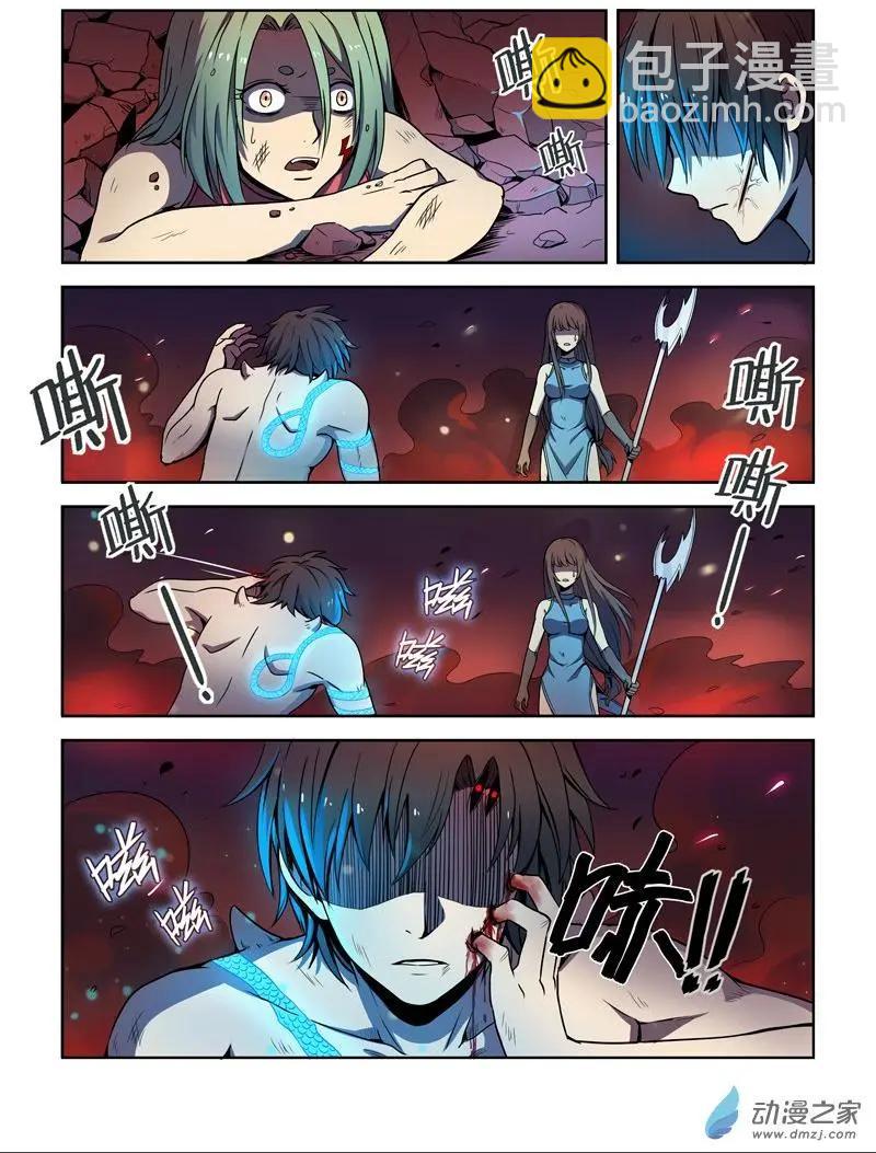 第95回 城主的计划（中）-第94话