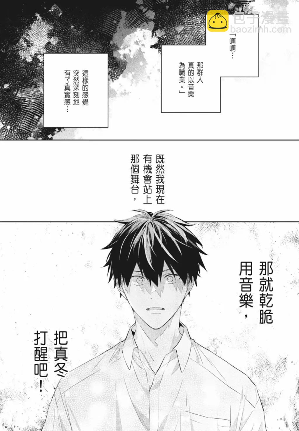 吉緣 given - 電子版08(2/4) - 8