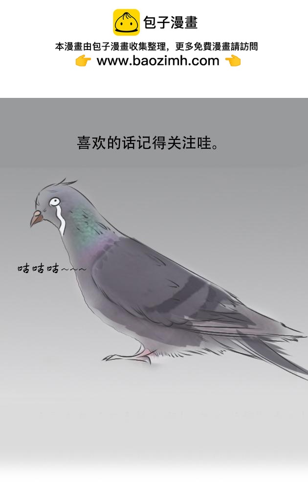 见一次打一次-第10话