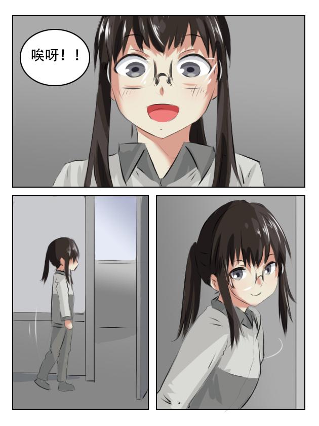 我来还衣服了-第12话