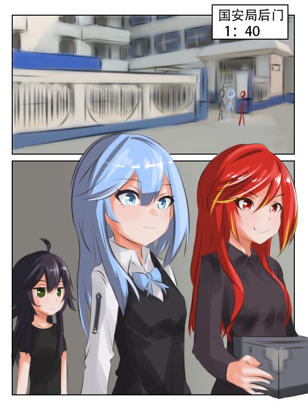 来试试你-第14话