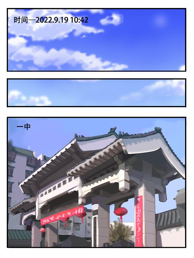 缘起（上）-第2话