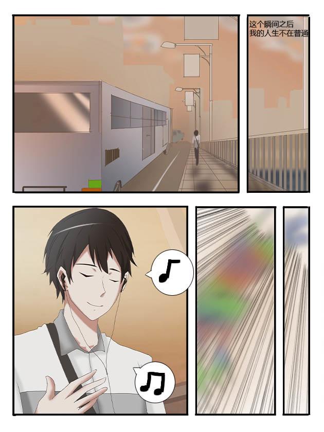 缘起（上）-第2话