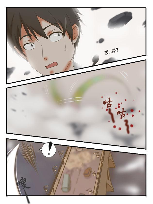 缘起（上）-第2话