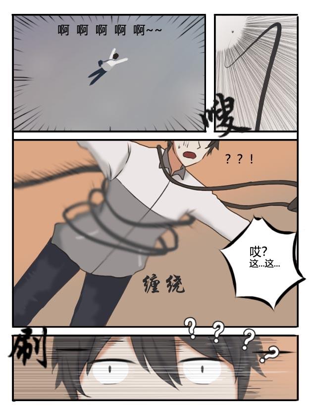 缘起（上）-第2话