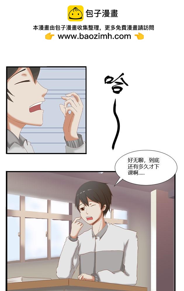 缘起（上）-第2话