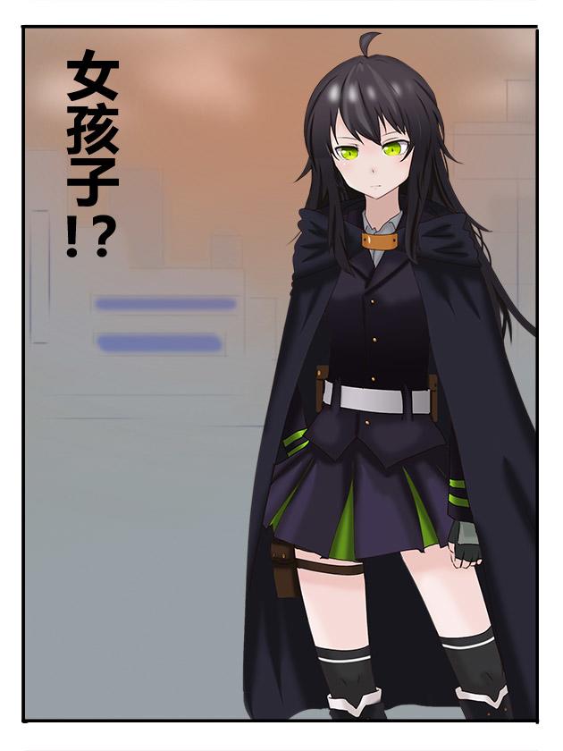 缘起（上）-第2话