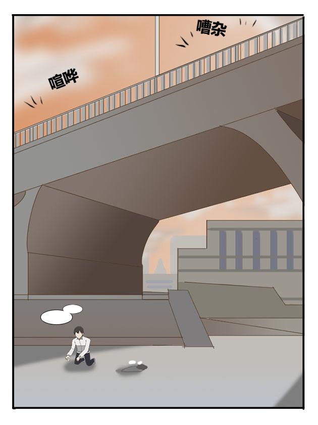 缘起（上）-第2话