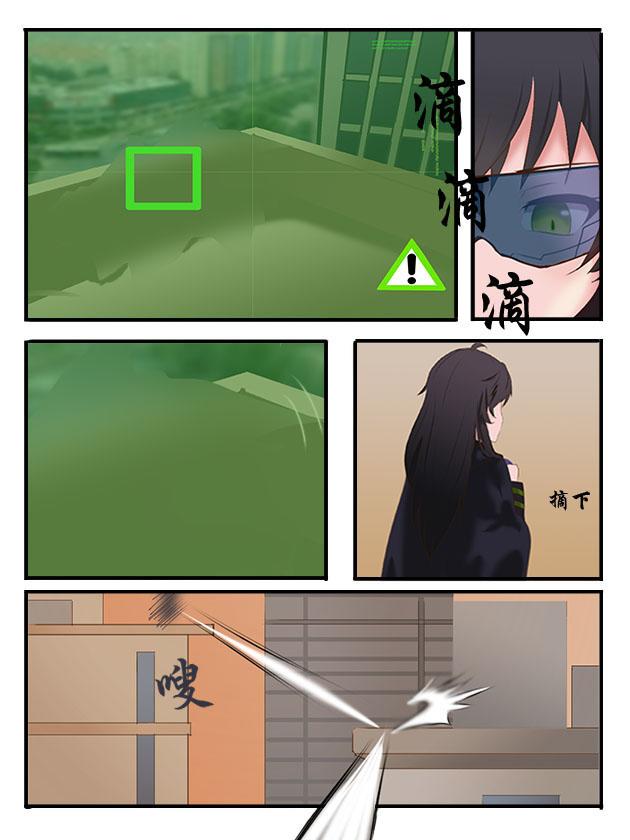 缘起（上）-第2话