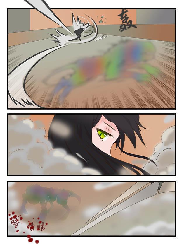 缘起（上）-第2话