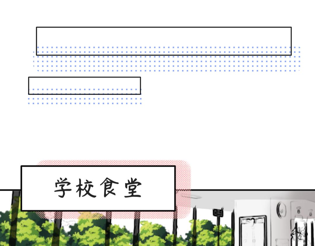 寄予你 - 第6話 別人眼中的他(1/2) - 5