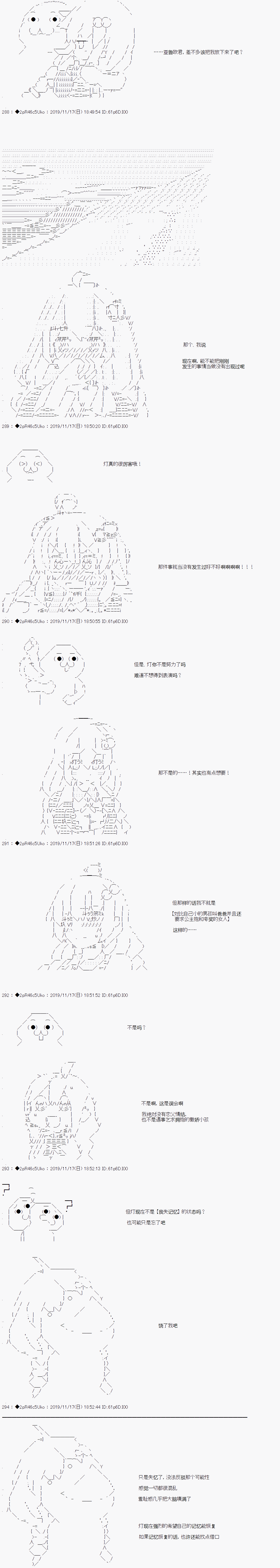 既杂鱼又小鬼的平民灯，被野孩子捡到了 - 第02话 贫穷的猎人生活 - 2