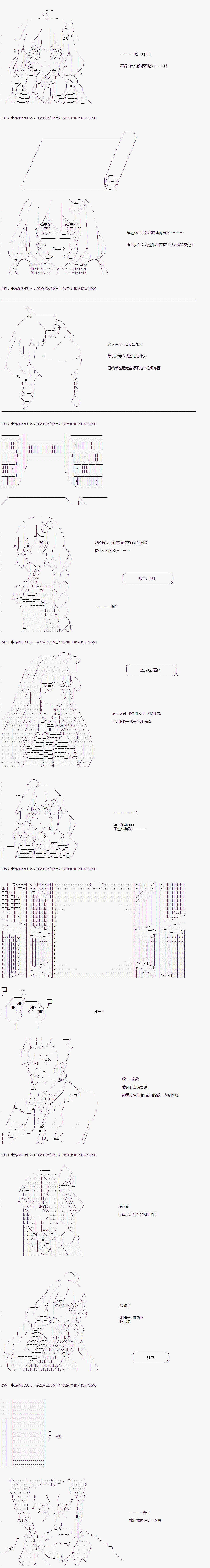 既雜魚又小鬼的平民燈，被野孩子撿到了 - 第11話 爲了總有一天會來的 - 5