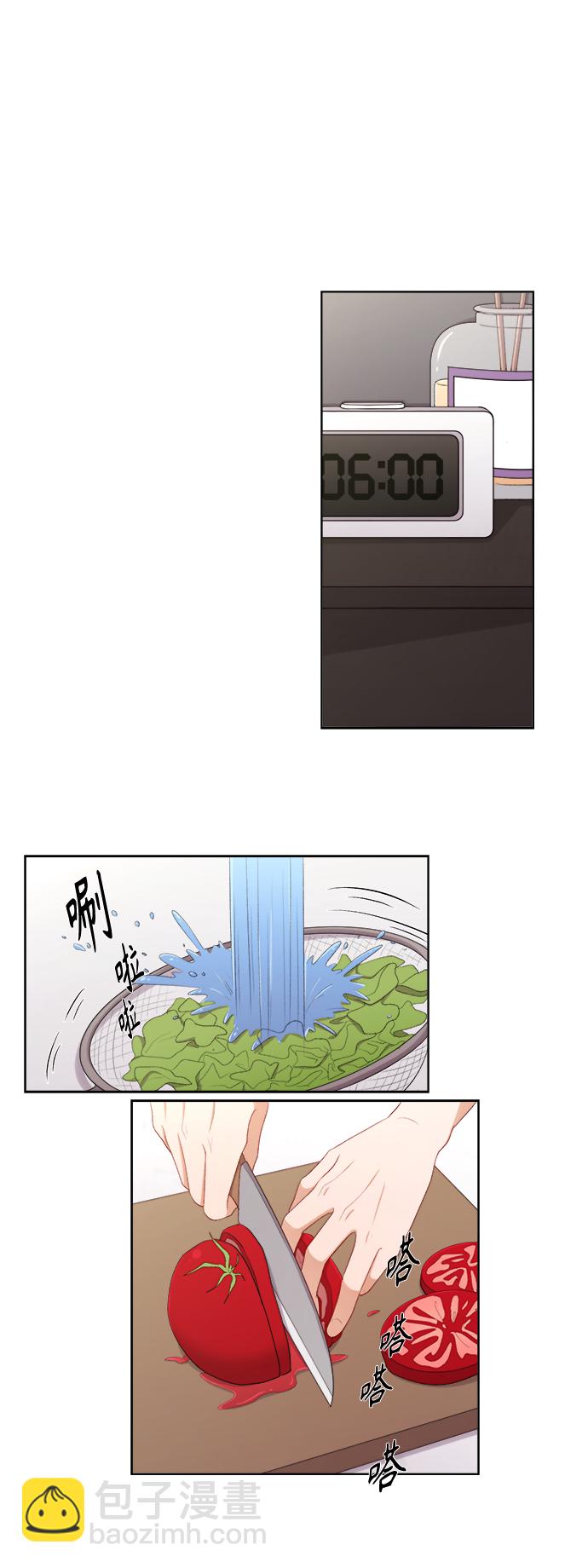 急招新娘 - 第36話 - 5