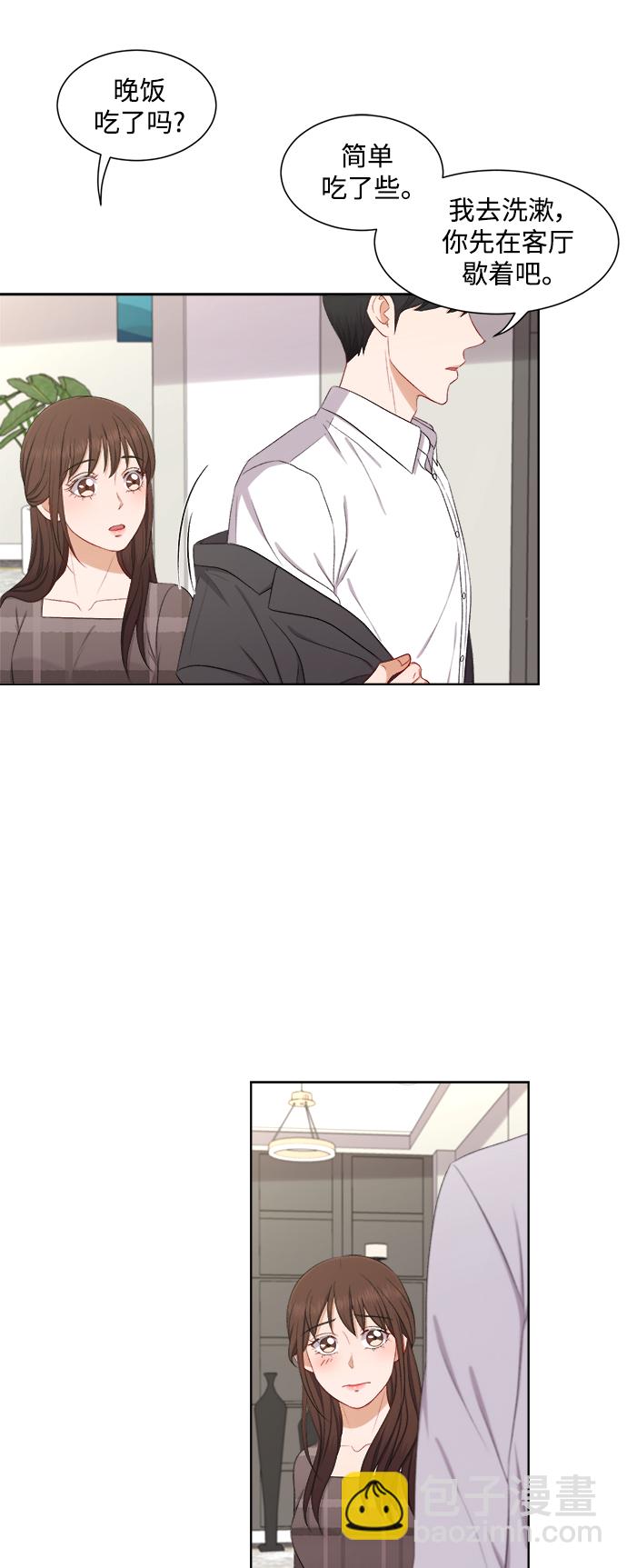 急招新娘 - 第60話 - 5