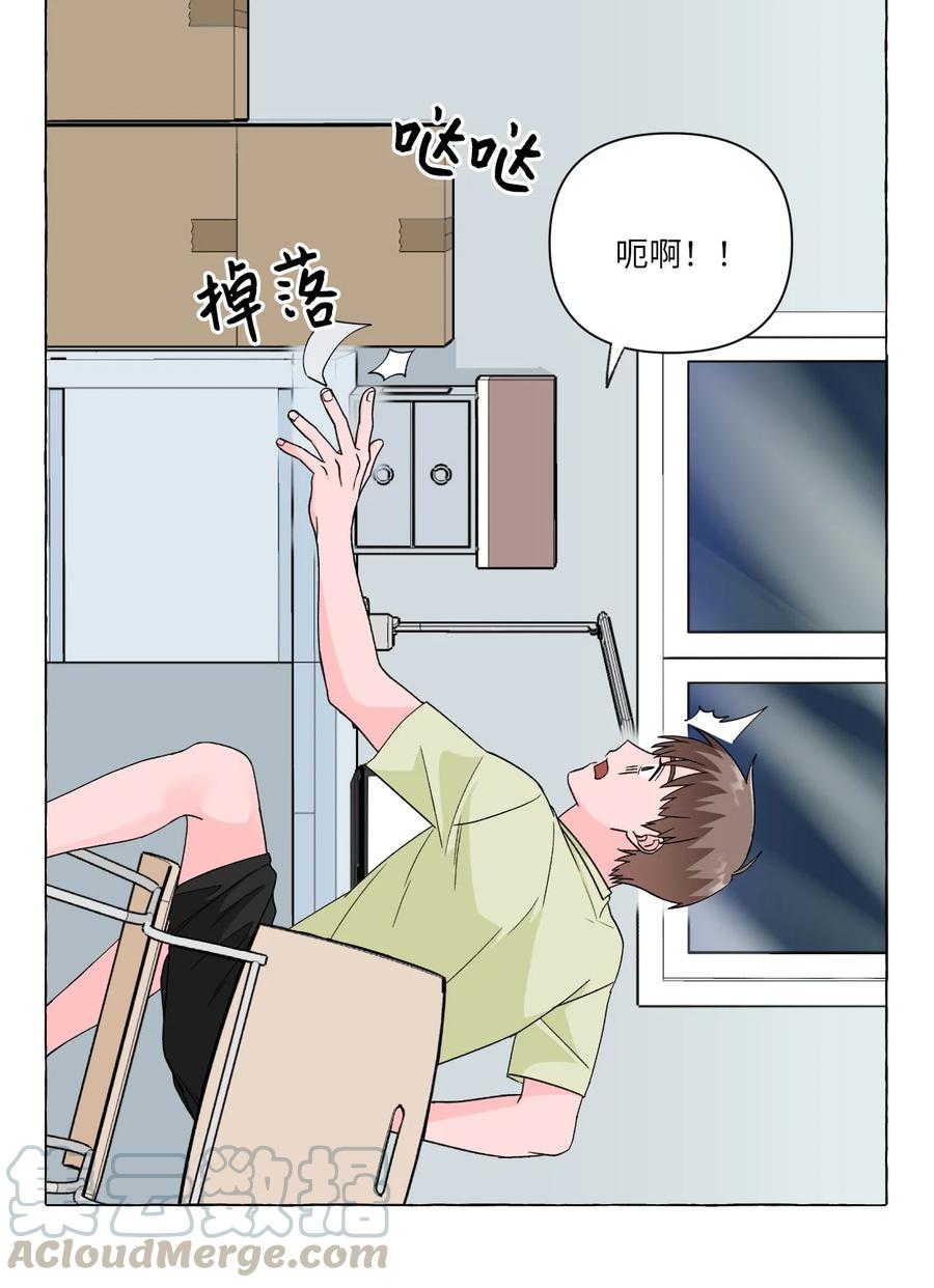 12 争吵过后(1/2)-第12话