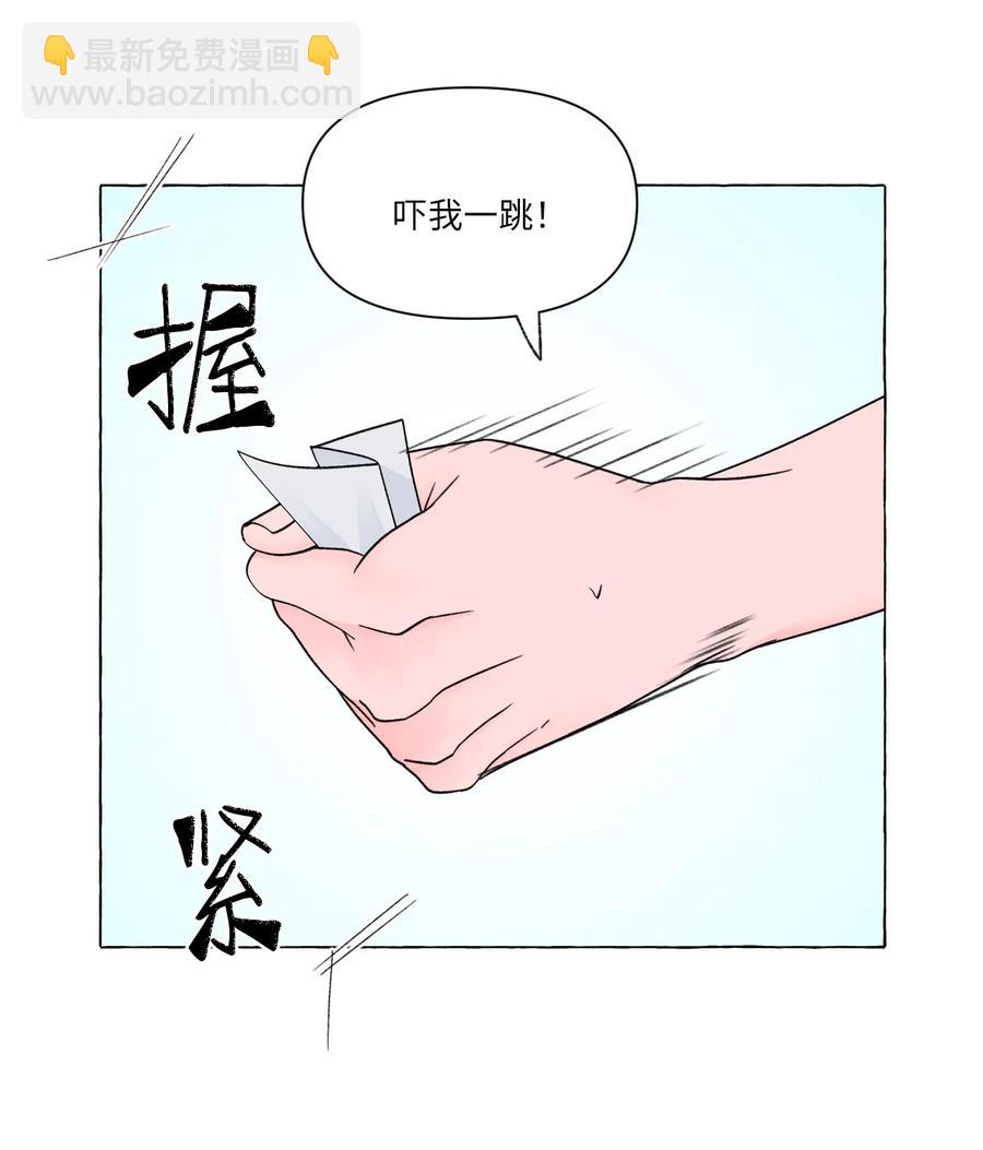 12 争吵过后(1/2)-第12话