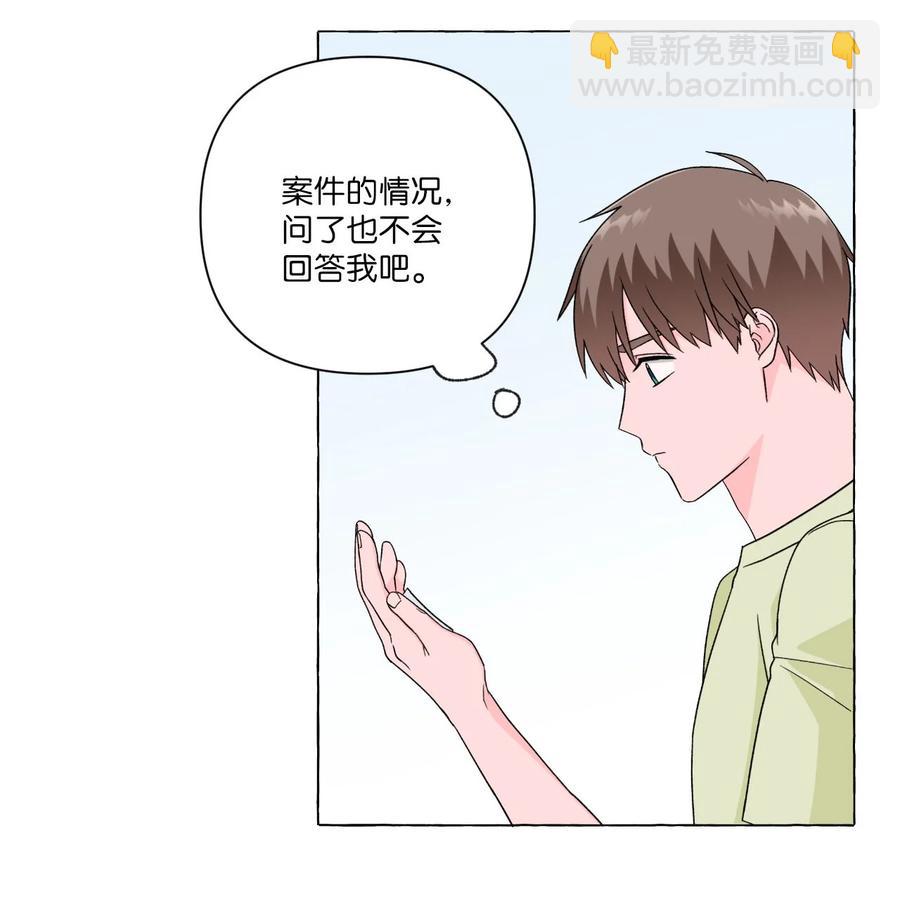 12 争吵过后(1/2)-第12话