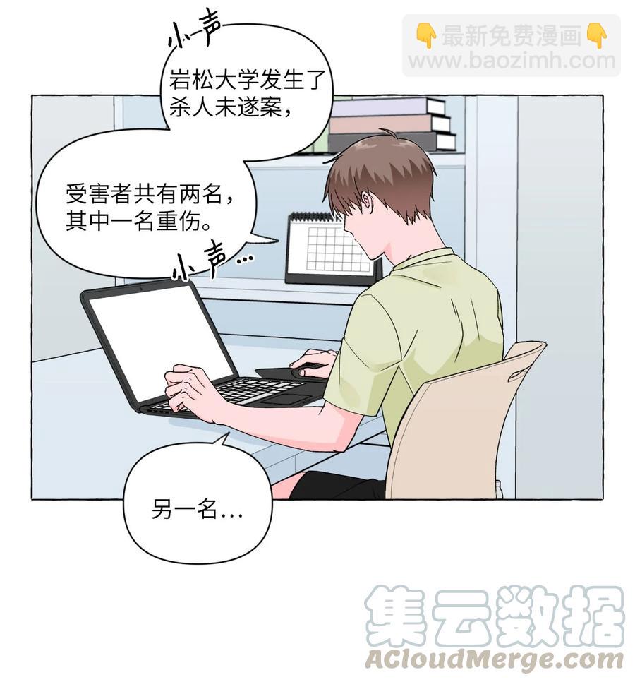 12 争吵过后(1/2)-第12话