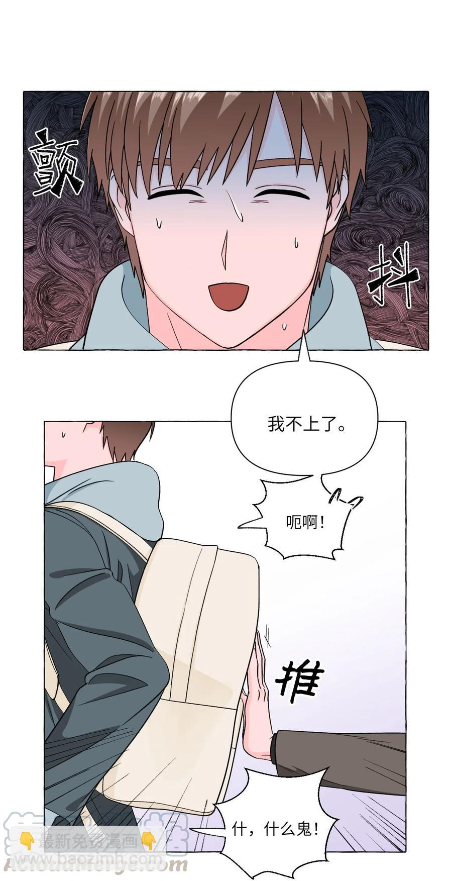 12 争吵过后(1/2)-第12话