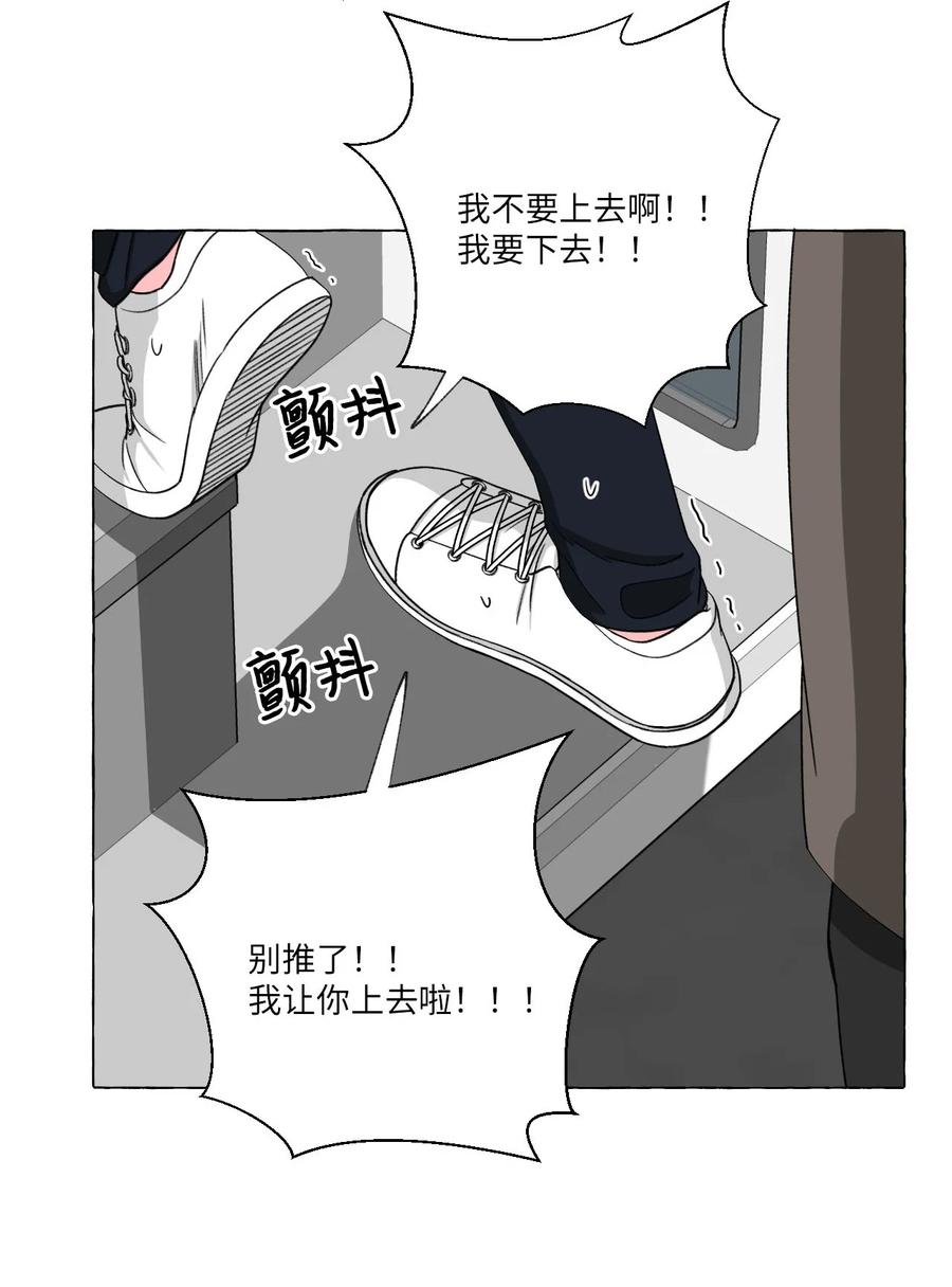 12 争吵过后(1/2)-第12话