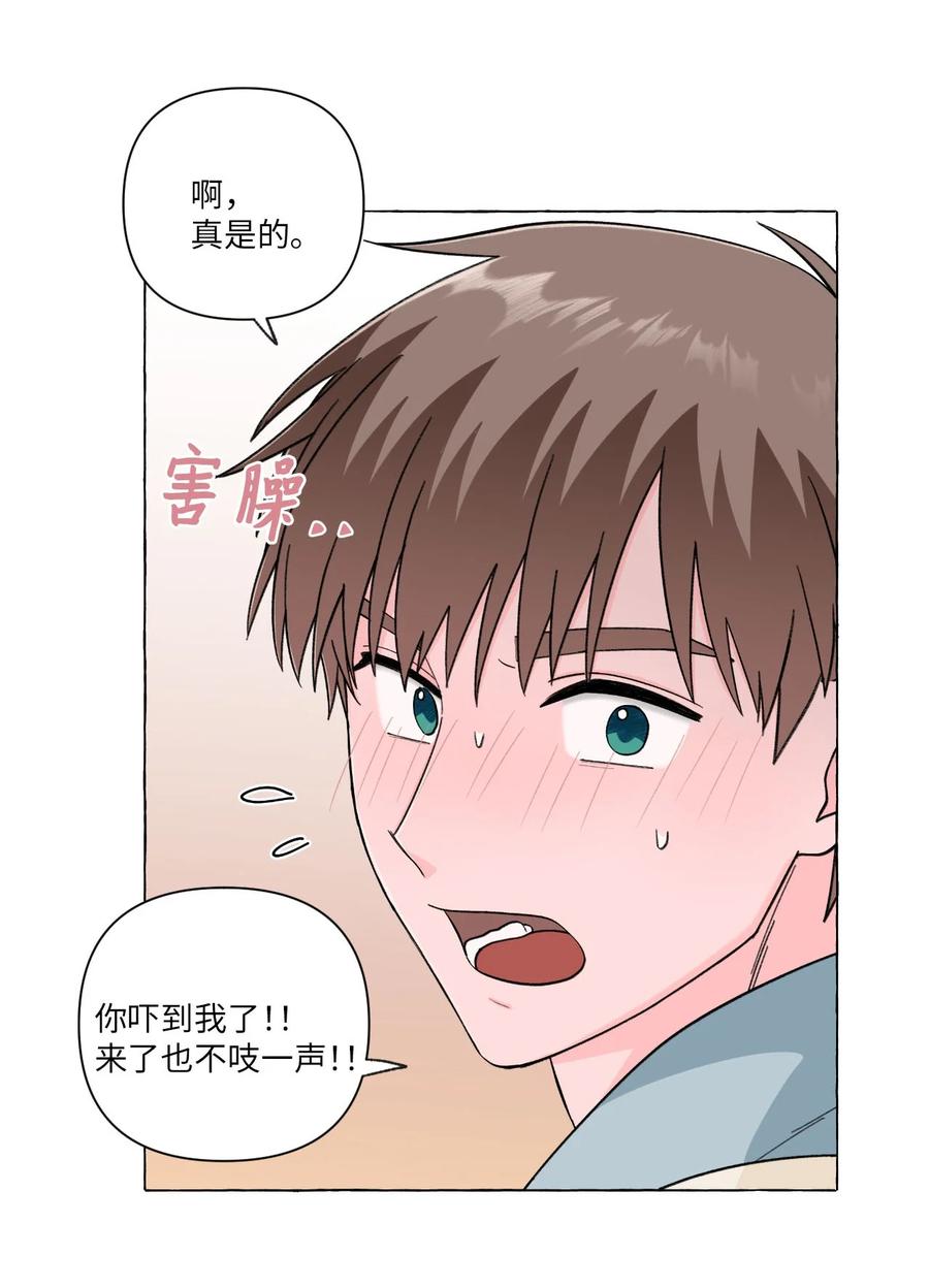 12 争吵过后(1/2)-第12话