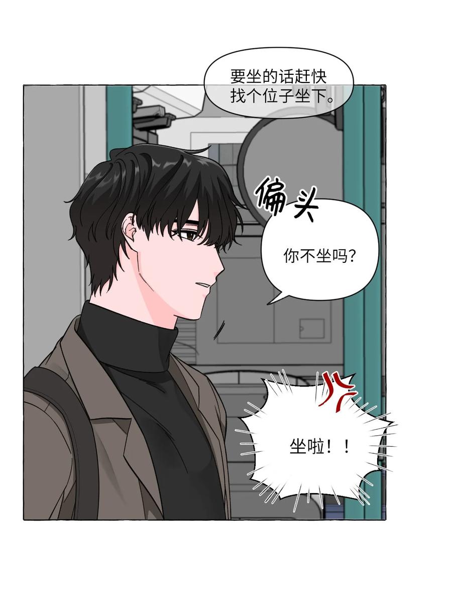 12 争吵过后(1/2)-第12话