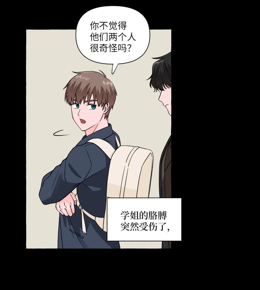 12 争吵过后(1/2)-第12话