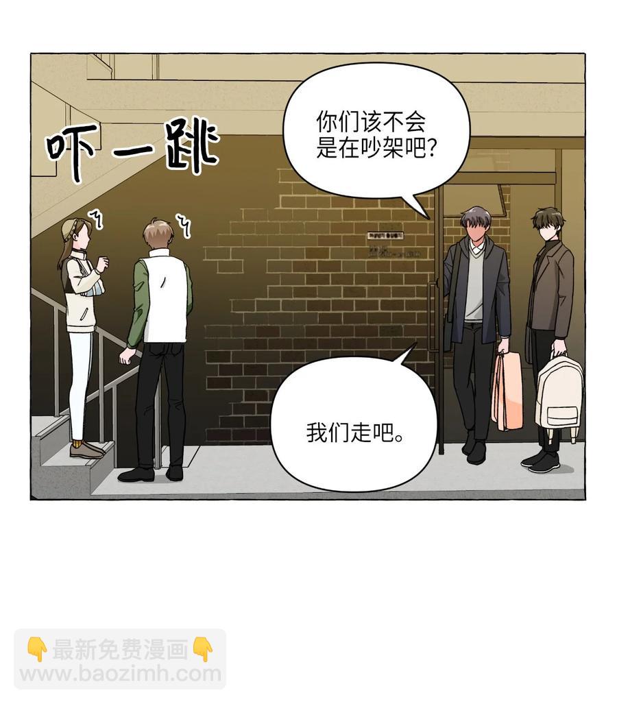 16 酒后真谈-第16话