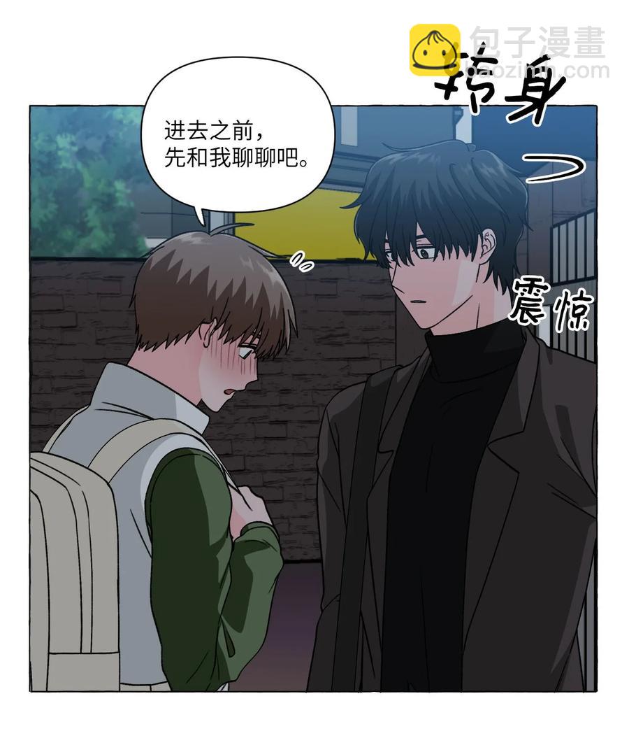 16 酒后真谈-第16话