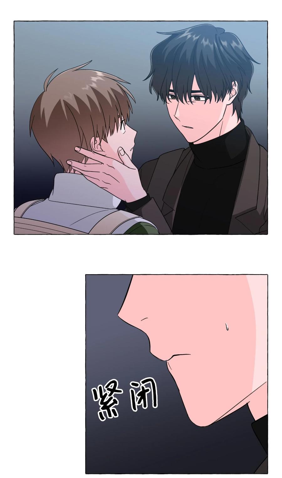 16 酒后真谈-第16话