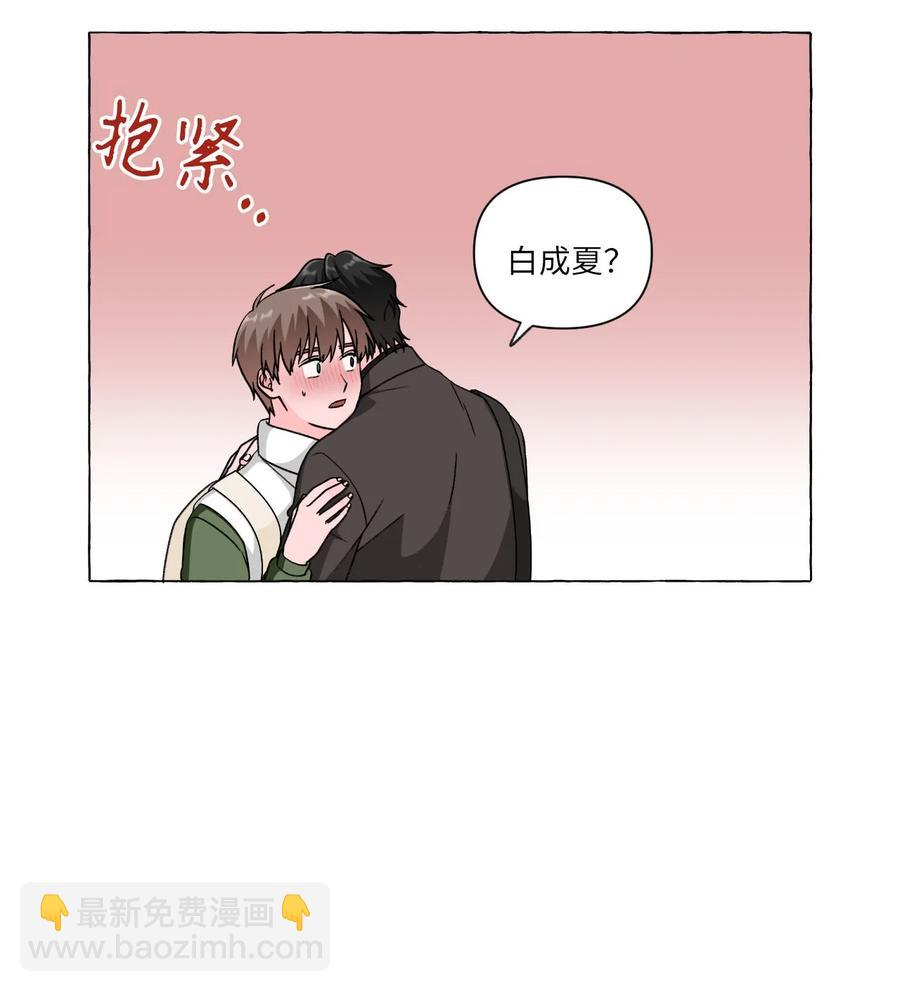 16 酒后真谈-第16话