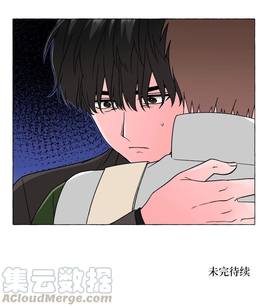 16 酒后真谈-第16话