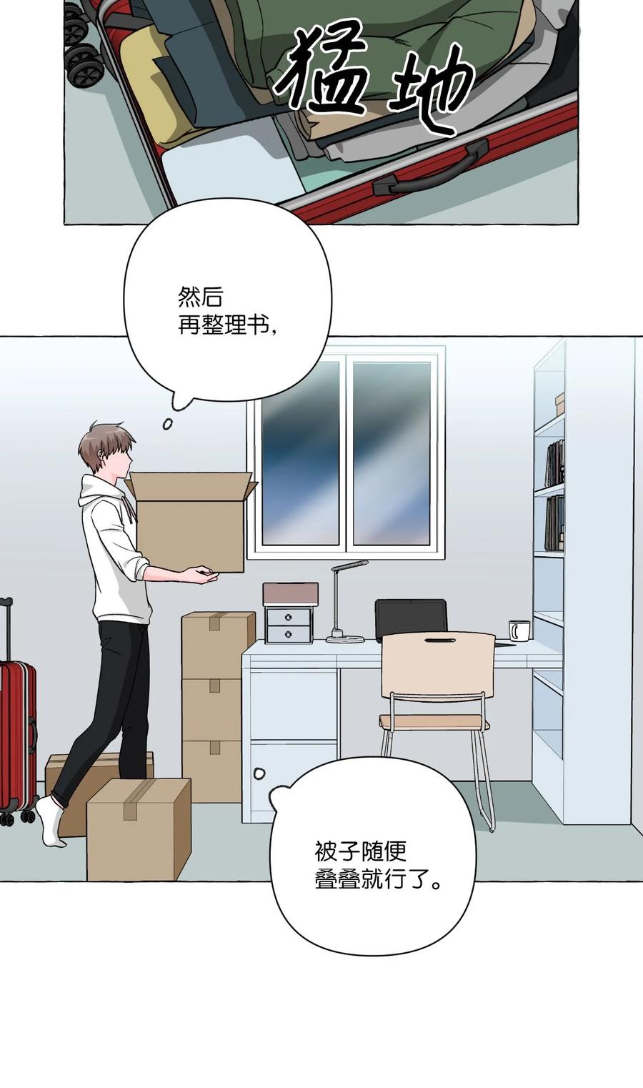 18 搬离-第18话