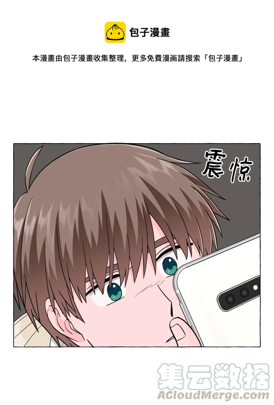 20 打破约定(1/2)-第20话