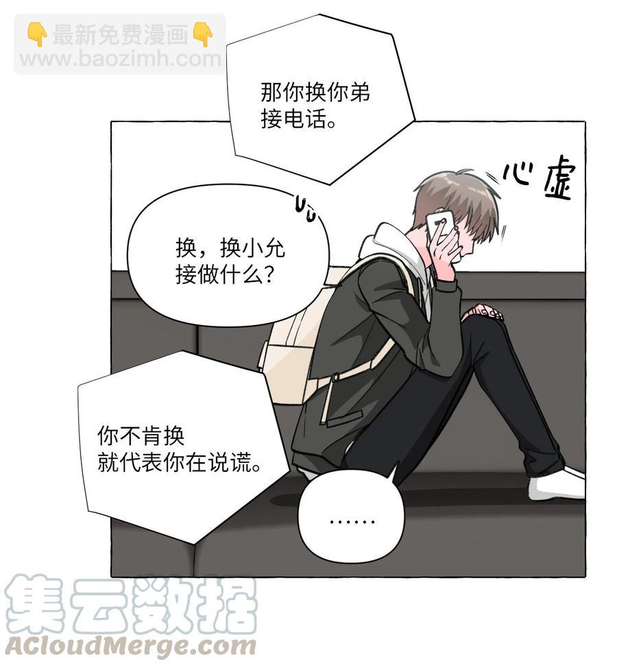 20 打破约定(1/2)-第20话