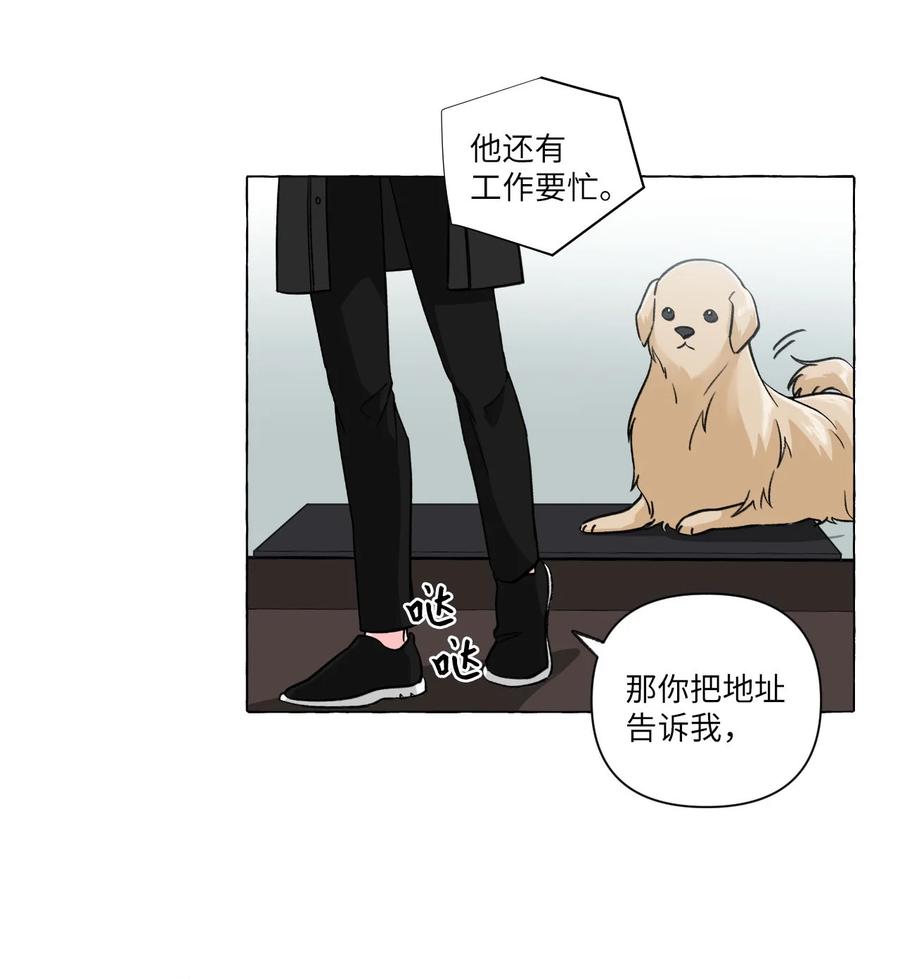 20 打破约定(1/2)-第20话