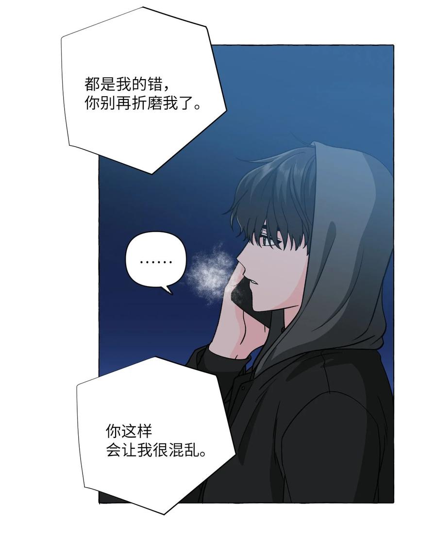 20 打破约定(1/2)-第20话