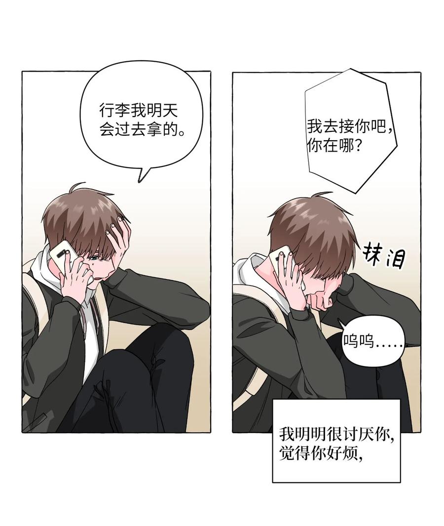 20 打破约定(1/2)-第20话